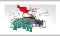 بیانیه دانشگاه علوم پزشکی خراسان شمالی به مناسبت روز جهانی قدس